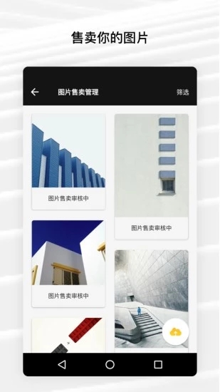 Fotor照片编辑器6.6.1.1120