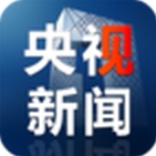 央视新闻app官方版(央视新闻客户端) v7.6.8 安卓版