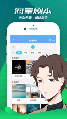 我是迷v1.2.9