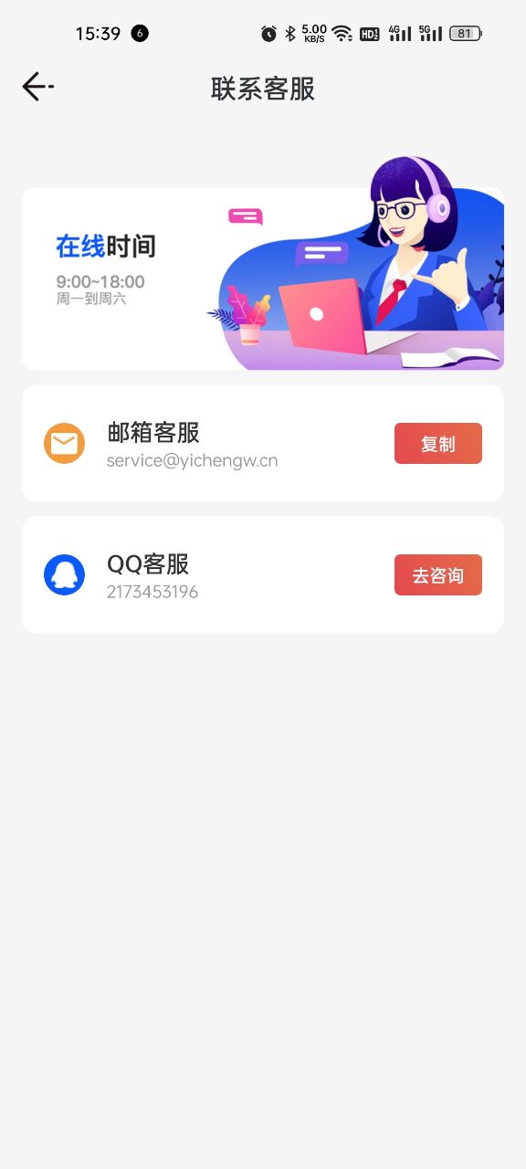 乐乐计步v1.3.1