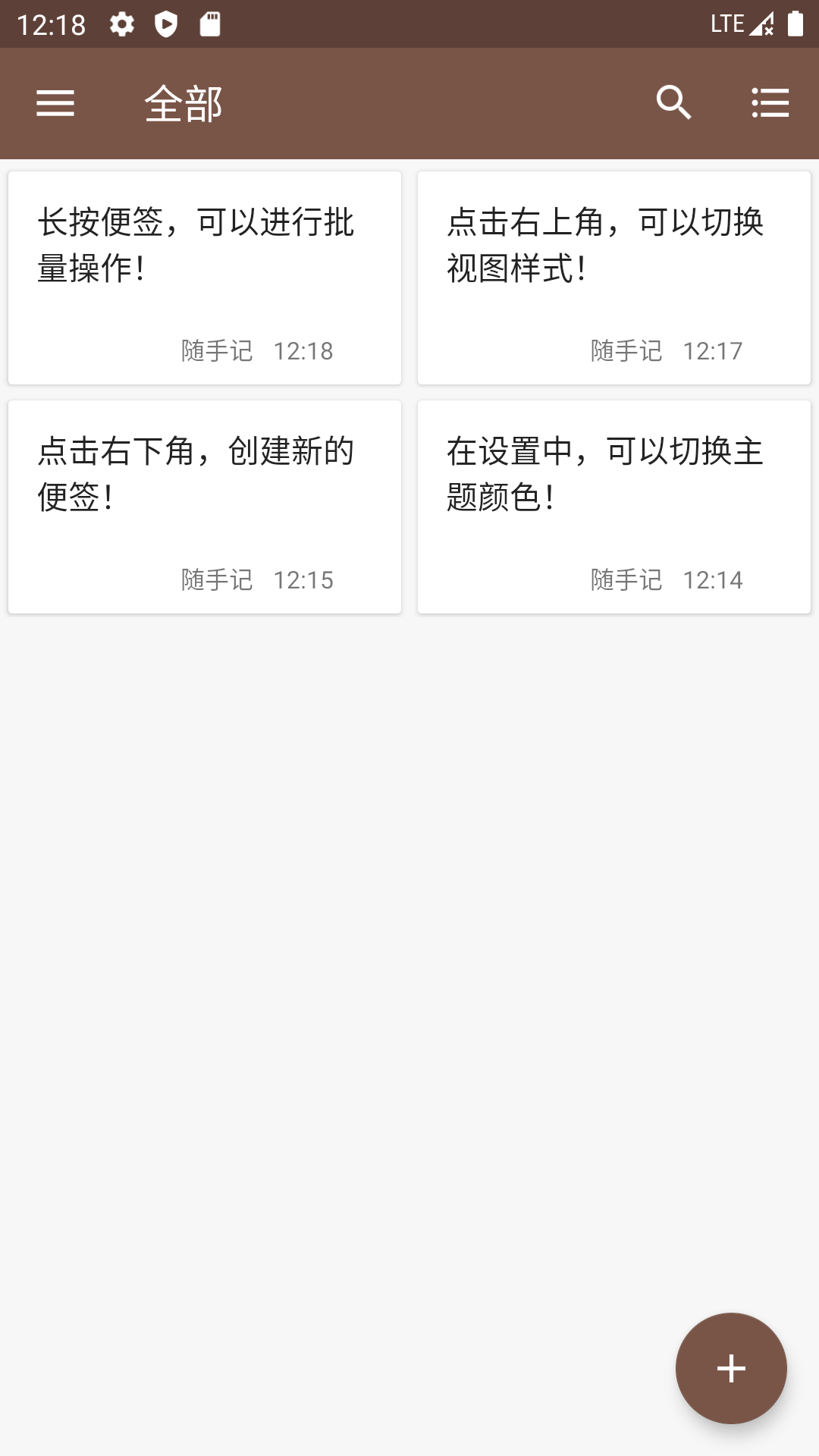 点滴记事app1.0.0