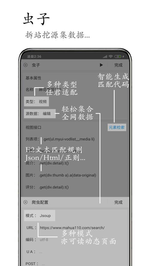 M浏览器官方v2.7.5