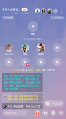 快落APPv0.4.9