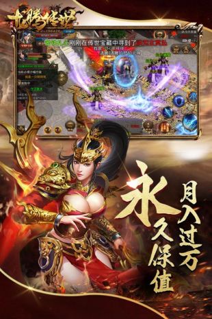 六八高爆三国v1.8.4