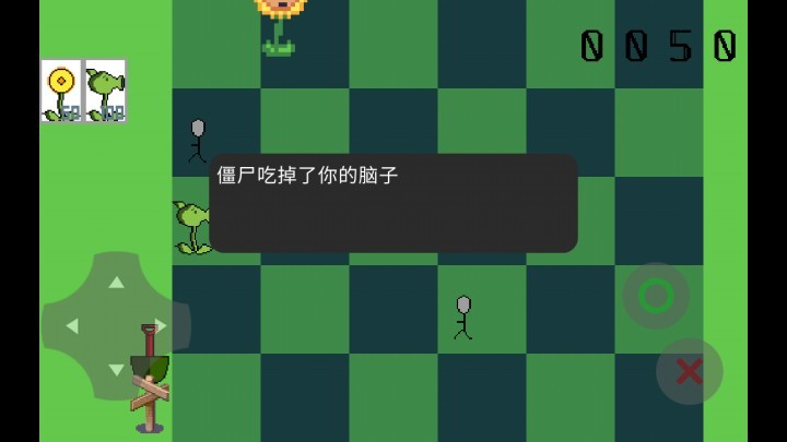 植物大战僵尸重启版v0.6.0