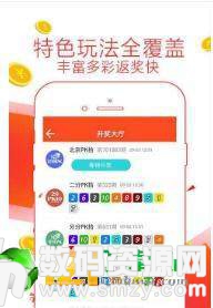 九龙国际彩票app图1