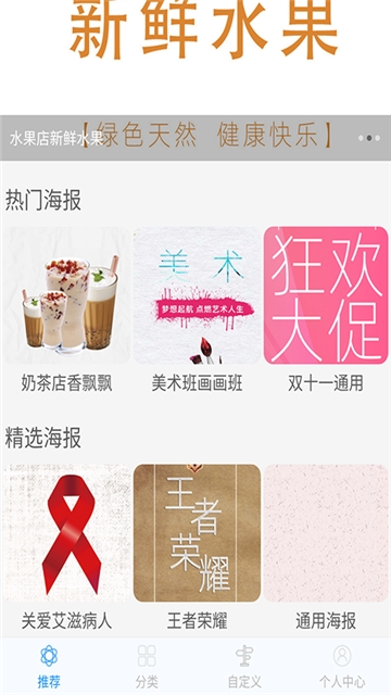 美林设计app1.3.8