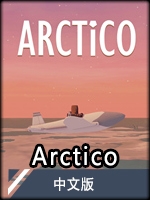 Arctico中文版