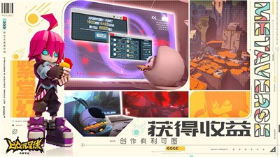 凹凸元星球计划v1.3