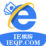 IE棋牌app最新版(生活休闲) v3.1 安卓版