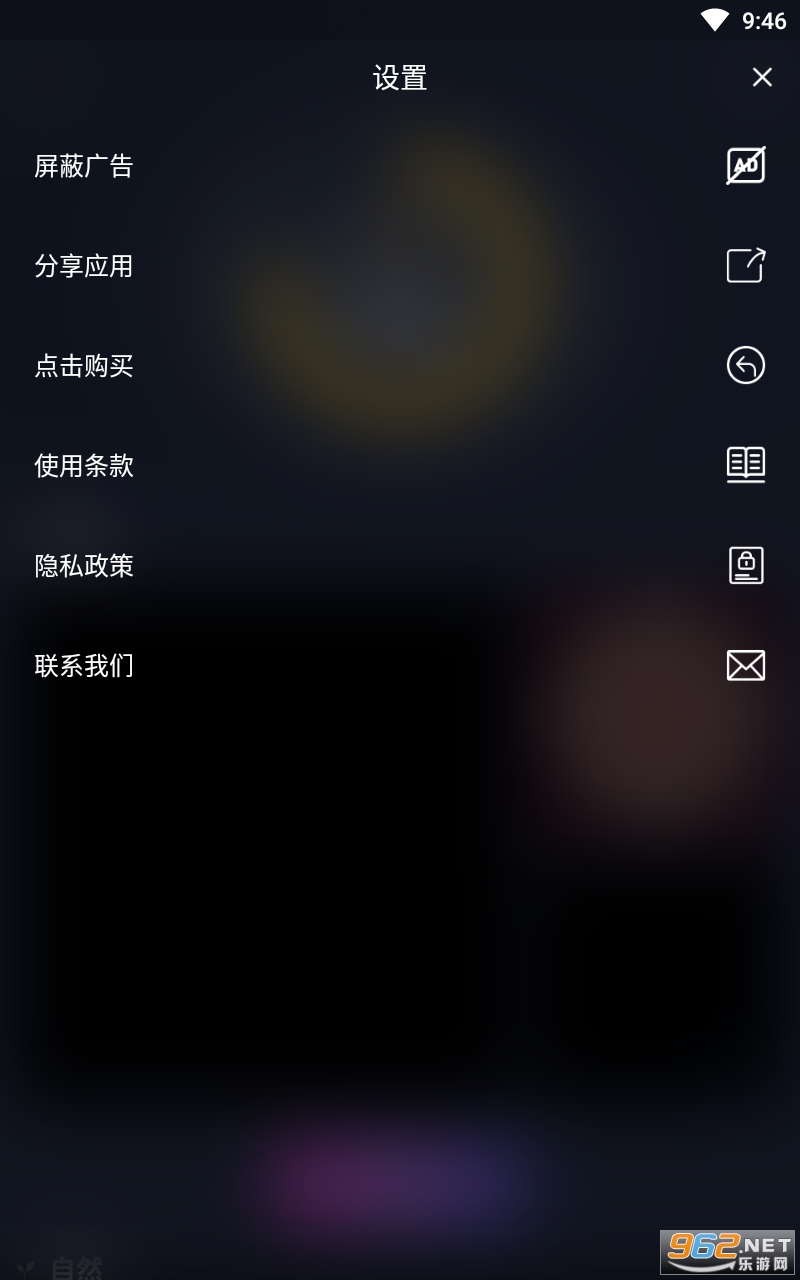 充电壁纸软件v1.4.0