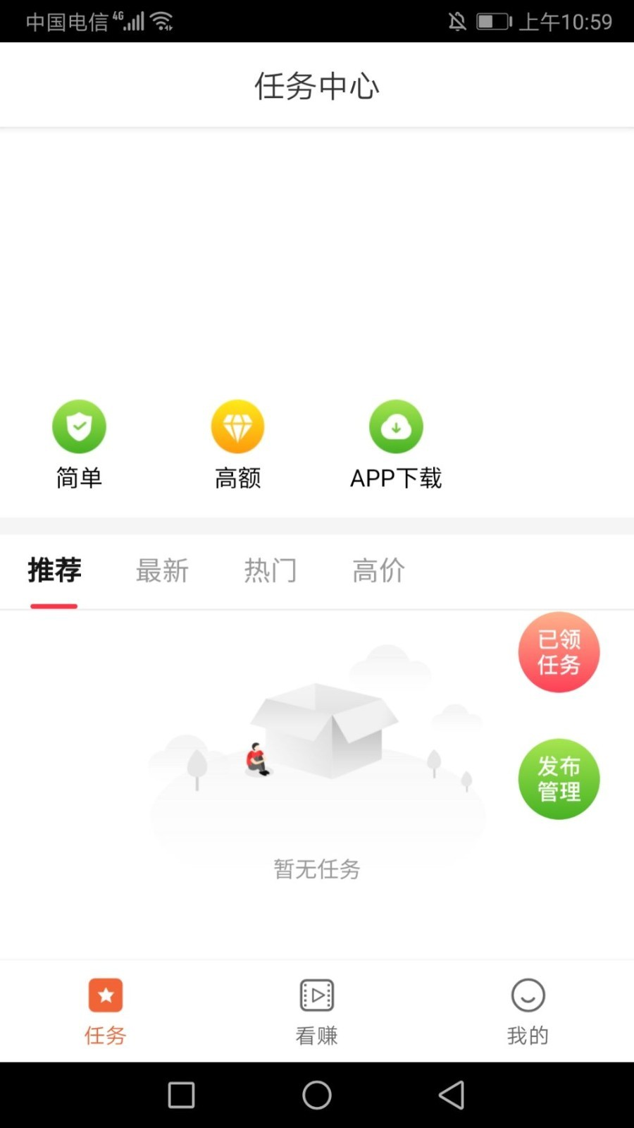 瑶家养生app1.0.0