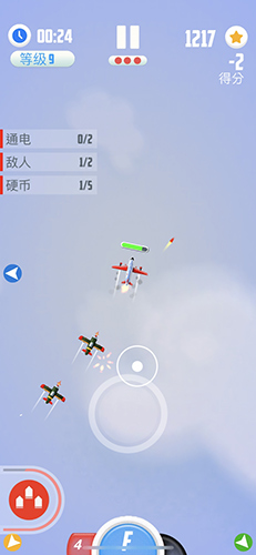 小小飞机空战v1.2.7