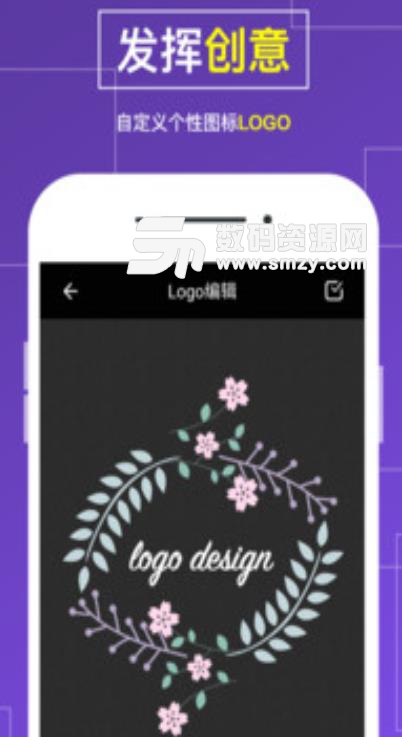 logo商标制作app
