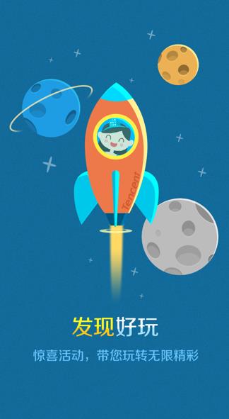 看房Android版图片