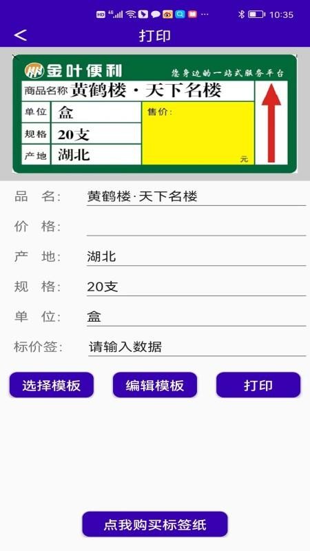 中能标识v1.1.7