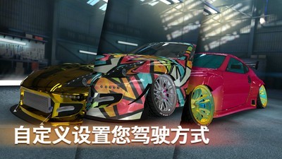 极限漂移专家v1.67