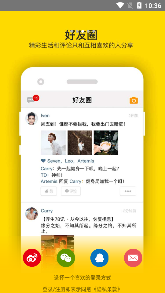 翻牌子appv3.3.4