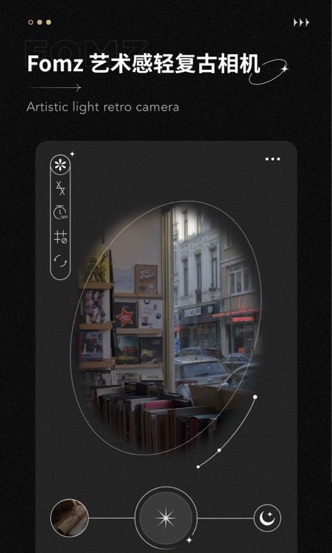 fomz复古胶片相机appv1.3.4