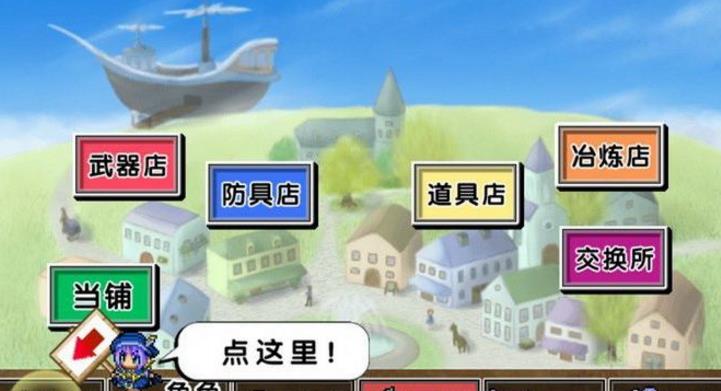 空岛冒险中文版