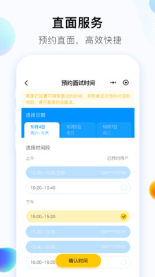 优秀青年appv1.6.0