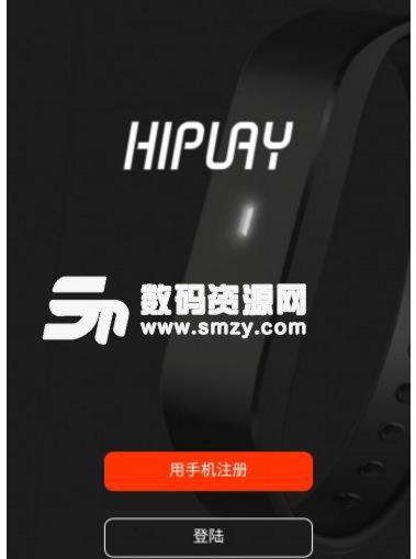 HIPLAY安卓版截图