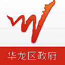华龙区政府app正式版(热点资讯) v1.1 安卓版