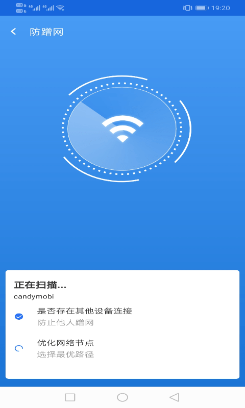 旭日wifiv1.2.1