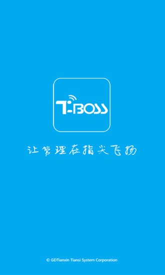 tboss平台 1