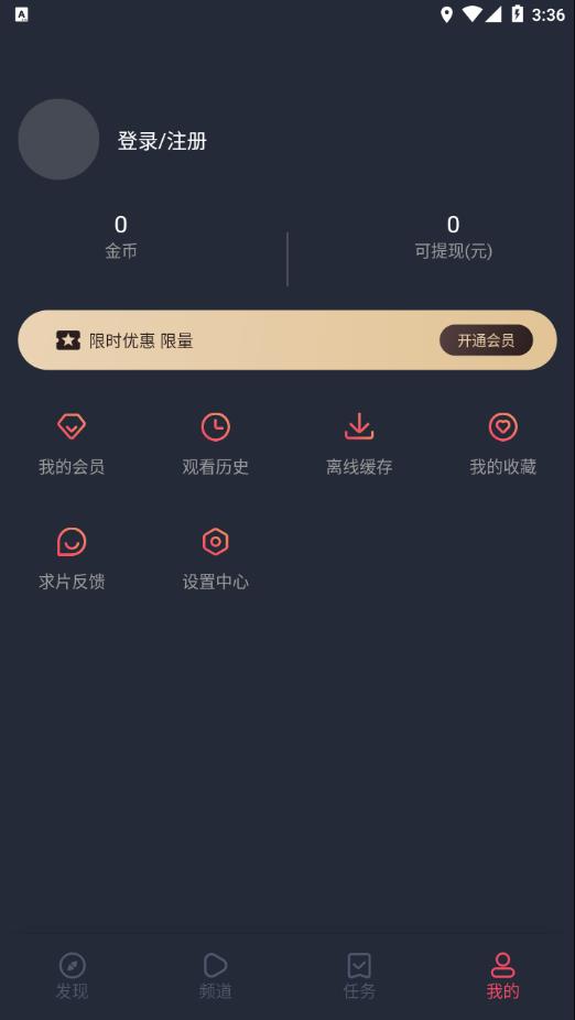 打驴动漫app免费版v1.0.2.8