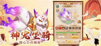 少年封妖传手游v1.1.0