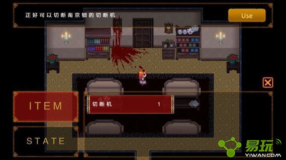 福娃逃亡1.0.6