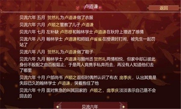 女帝的日常內置菜單v1.54