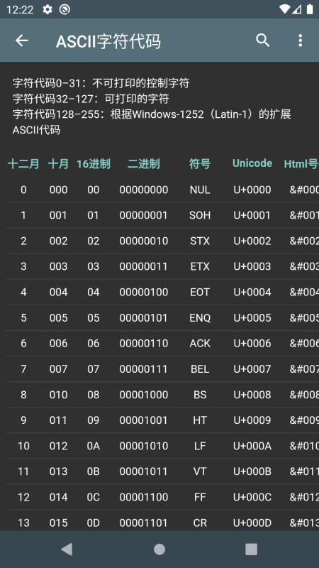 信息计算3.3.1.1-h