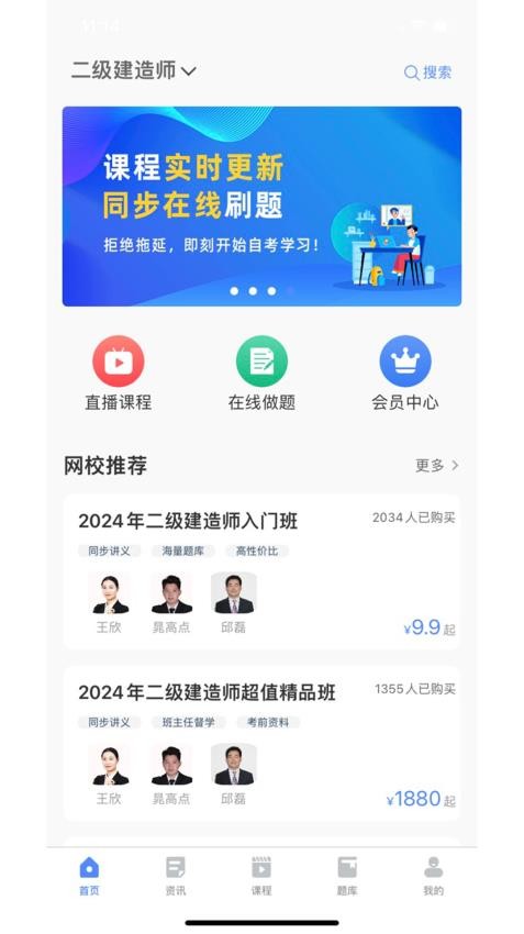 氧氣時刻app1.2.9