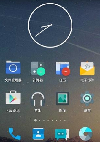 冷桌麵Android版