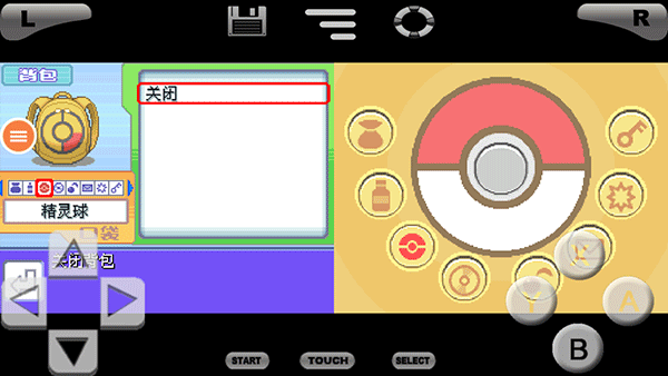 口袋妖怪珍珠汉化版v6.3.1