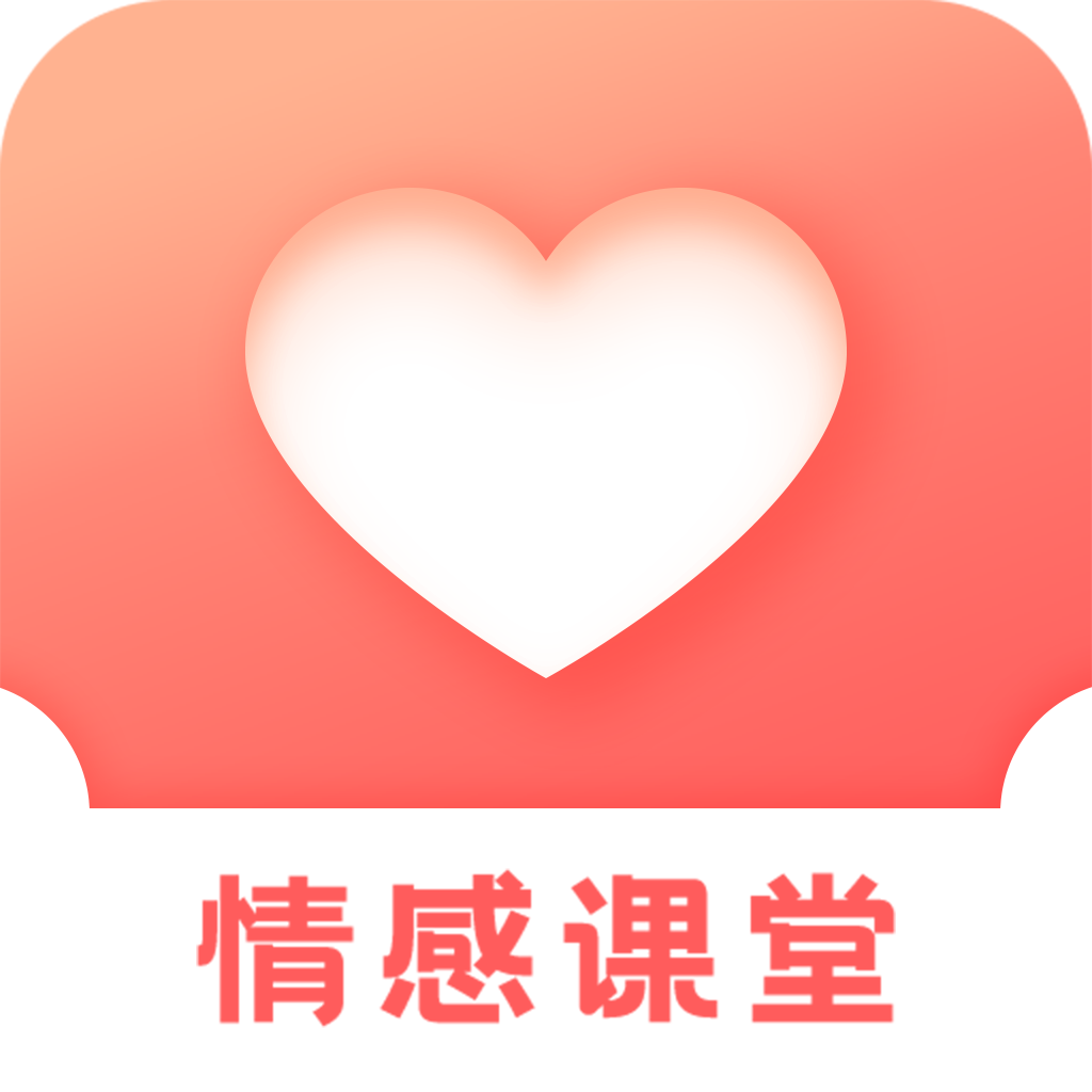 情感app(情感倾诉)22.8.5