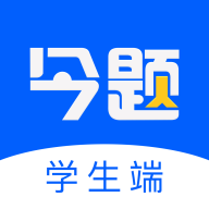 日语今题app客户端v1.5.0