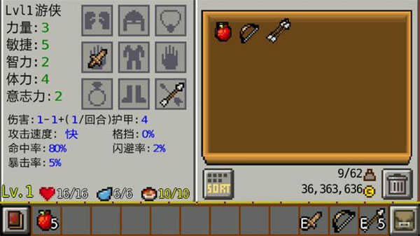 地牢传奇(Rogue Saga)v1.3.8