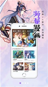 萌新云动漫appv0.6