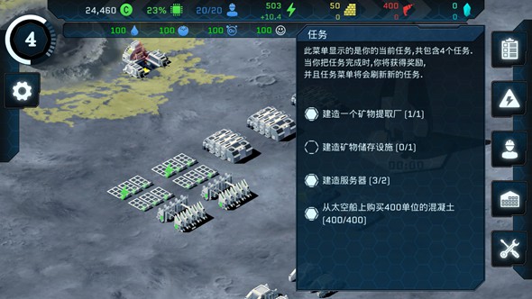 潘坦尼太空殖民地v1.0.25