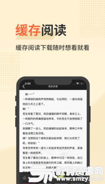 追更書城