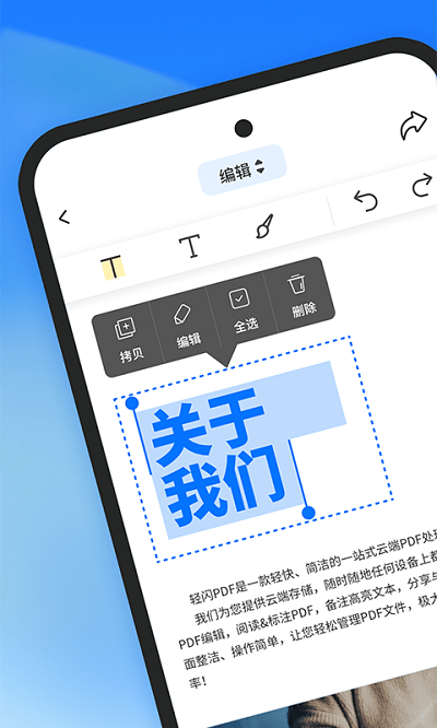 輕閃pdf最新版(lightpdf) v1.2.1 安卓版v1.3.1 安卓版