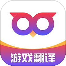 Qoo游戏翻译器appv1.0.2