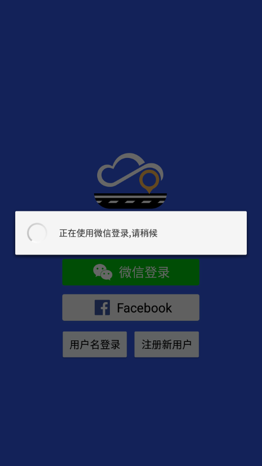 视讯云车app1.2.8