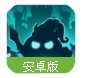 不思议迷宫首发版(迷宫探险游戏) v1.2 安卓最新版