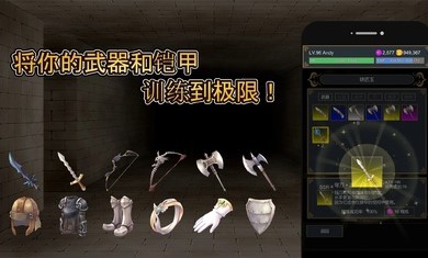 击败与完善v1.1.8