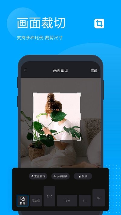 无痕去水印app 1