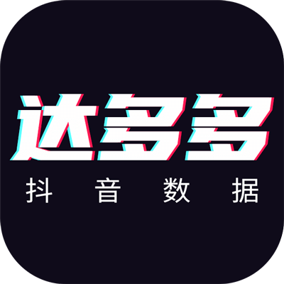 达多多的数据分析软件v1.0.1